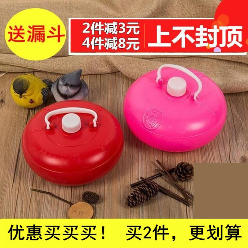 热水壶汤婆子富光塑料暖手暖脚