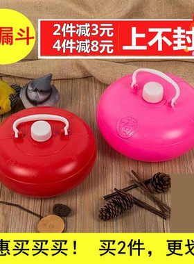 热水壶汤婆子富光塑料暖手暖脚
