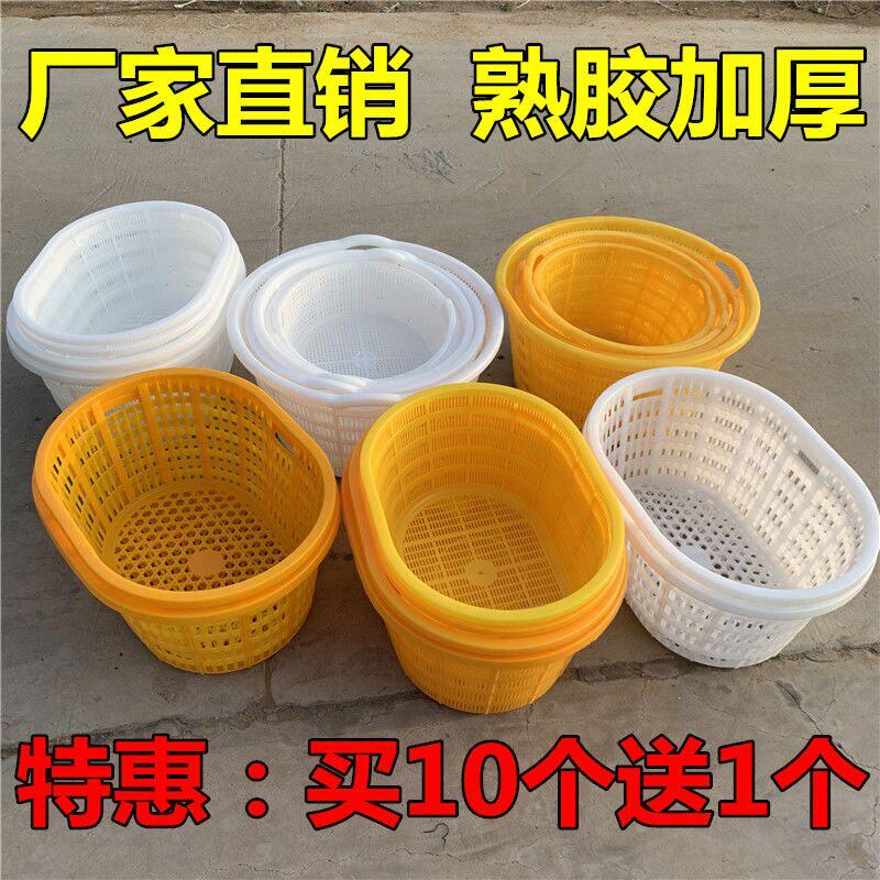 大号圆形塑料篮西瓜篓椭圆形腰框运输水产海鲜筐泥鳅箩水果蔬菜筐