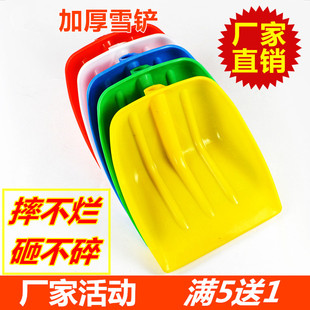 大塑料铲子加固加厚塑钢锨大号塑料锹粮食铲钢化铲雪铲塑料推斗