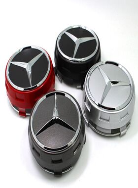 奔驰原厂款AMG轮毂盖A45 CLA45 C63 GLA45 Edition1改装轮毂盖