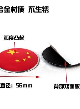 4个价/改装 work轮胎中心轮毂盖标 45MM50MM56MM65mm贴标轮胎盖标