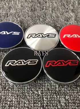 轮毂盖改装RAYS轮毂盖中心孔标16寸17寸18寸19寸20寸改装款轮毂盖