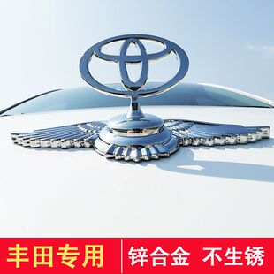 丰田车标车头立标卡罗拉凯美瑞威驰雷凌金属装饰机盖个性改装标志