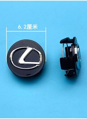 雷克萨斯轮毂盖 ES240 ES300 ES350 LS430LS460IS300轮胎中心标志