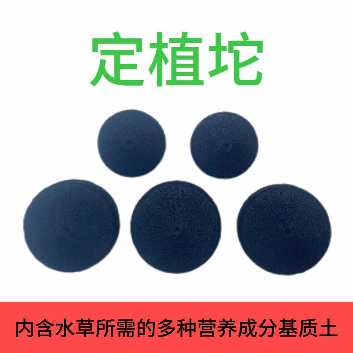 水草坨种植营养坨基植物育苗营养土扦插定植DIY随意制作,鲜花速递/花卉仿真/绿植园艺,海藻球,淘宝优惠券,粉丝福利购,淘宝优惠卷