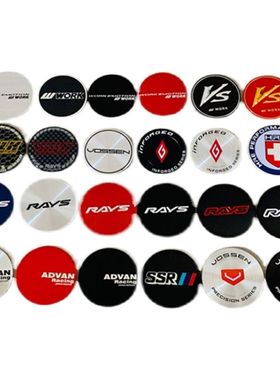 4个价/50MM平面改装轮毂中心盖贴HRE ADVAN RAYS WORK高盖贴标志