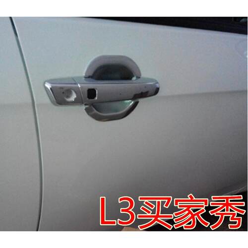 比亚迪L3F3RG0S6速锐