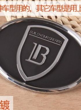 比亚迪宋pro改装车标byd速锐 S7 S6 e2 唐DM 宋MAX F3 M6F6标志贴