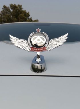 上汽大通MAXUS V80新能源车标装饰贴车外大全标志贴自粘金属立标