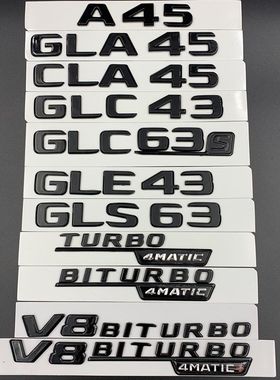 奔驰车标改装AMGA45 CLA45 GLC63 GLA GLE GLS标志尾标后标亮黑色