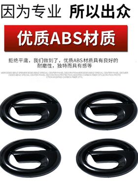 传祺GS8GS4M6GM6M6proGS7GS5GS3M8GM8轮毂车标盖影豹影酷轮毂标盖