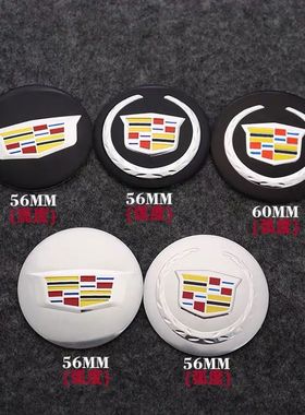适用凯迪拉克轮毂贴标56cm60mm65mm67mm改装轮胎中心轮毂盖贴标