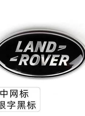 适用于路虎RANGEROVER车标极光中网标志揽胜运动版后尾标