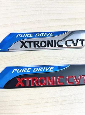 东风日产黑色CVT标轩逸天籁骐达车标贴排量标后备箱盖贴阳光车标