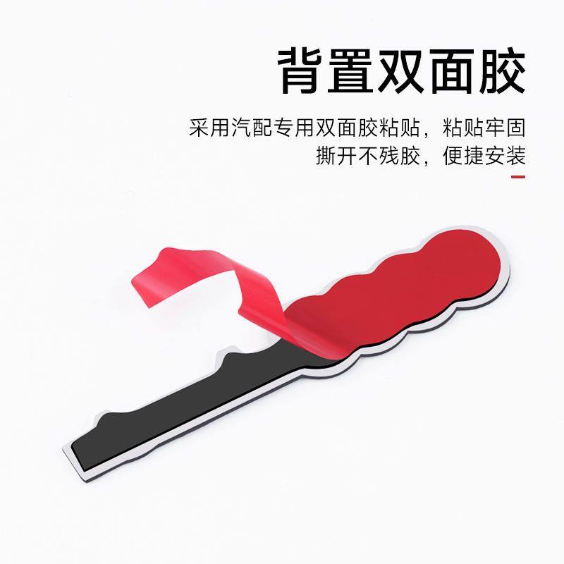 汽车音响贴车标装饰喇叭音箱中控台贴片汽车内饰个性改装车贴雨刷,电动车/配件/交通工具,电动车贴,淘宝优惠券,粉丝福利购,淘宝优惠卷