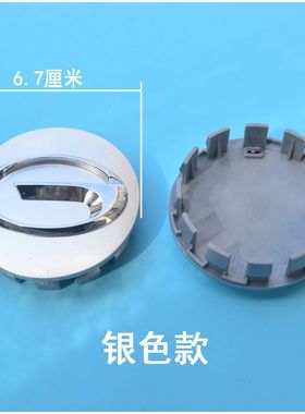 适用车型广汽传祺轮毂盖GS3GA3SGS4GS7GA6GS5GS8车轮胎中心盖标帽