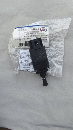 宝骏E100 E200 E300 刹车灯开关 小E 新能源电动汽车 制动灯开关