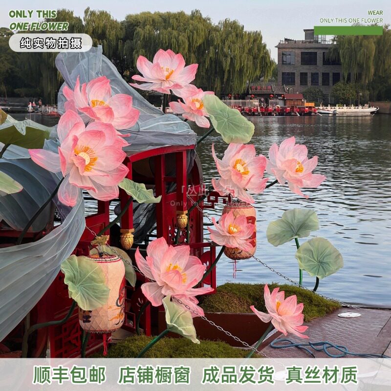 大型真丝荷花荷叶造景仿真花艺商场橱窗端午氛围装饰拍照道具摆件