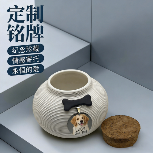 宠物灰骨罐宠物骨盒狗灰骨罐