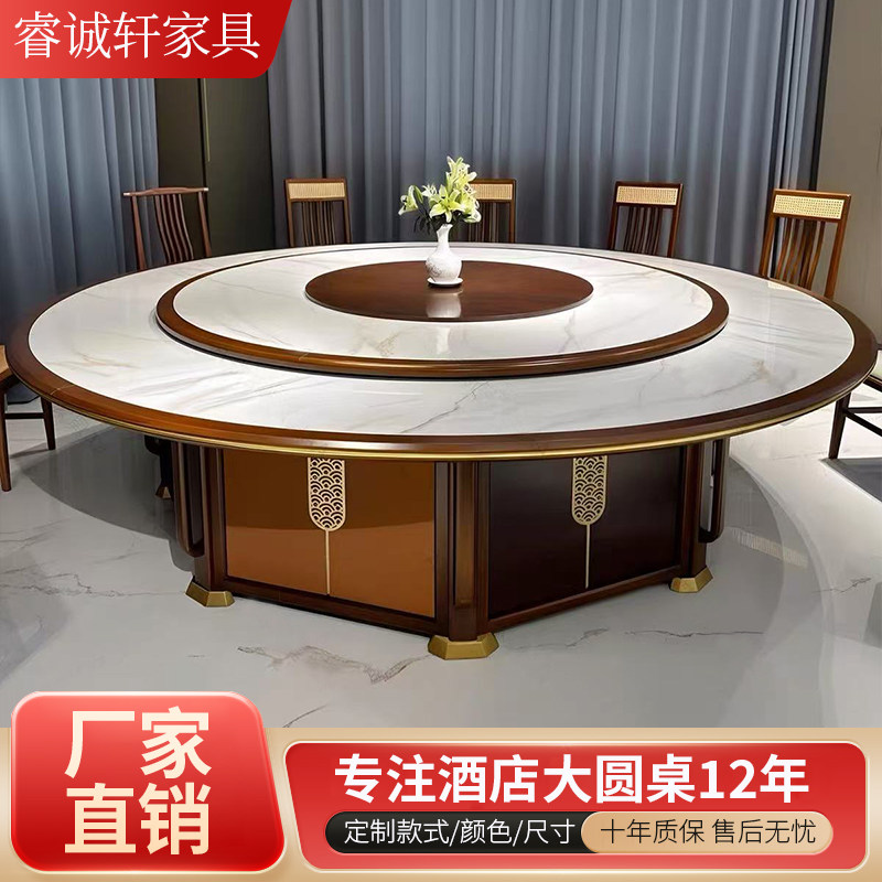 酒店岩板大圆桌新中式餐桌自动转盘高端会所20人电磁炉火锅桌商用