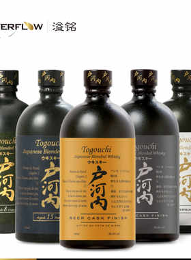 15年调和正品洋酒TOGOUCHI