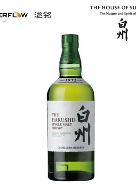 白州1973700ml日本威士忌