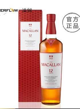 THE MACALLAN麦卡伦经典雪莉桶12年18年新版单一麦芽苏格兰威士忌