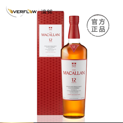 THE MACALLAN麦卡伦经典雪莉桶12年18年新版单一麦芽苏格兰威士忌