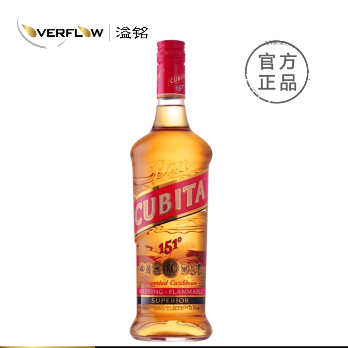 洋酒古贝塔151朗姆酒 cubita151高度烈酒鸡尾酒调酒基酒750ml溢铭