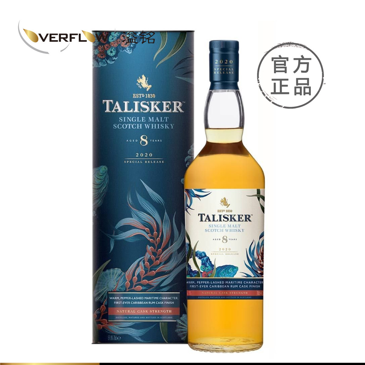 泰斯卡Parley狂野海洋向海而生限定单一麦芽威士忌8年风暴波特桶图片