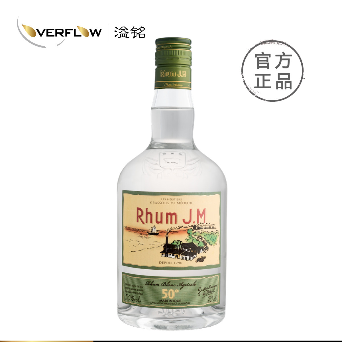 嘉冕法式白朗姆酒鸡尾酒调酒基酒法国进口正品Rhum JM50%700ml