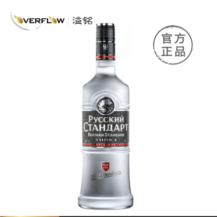 斯旦答俄罗斯经典烈酒铂金伏特加进口洋酒调配鸡尾酒基酒40度