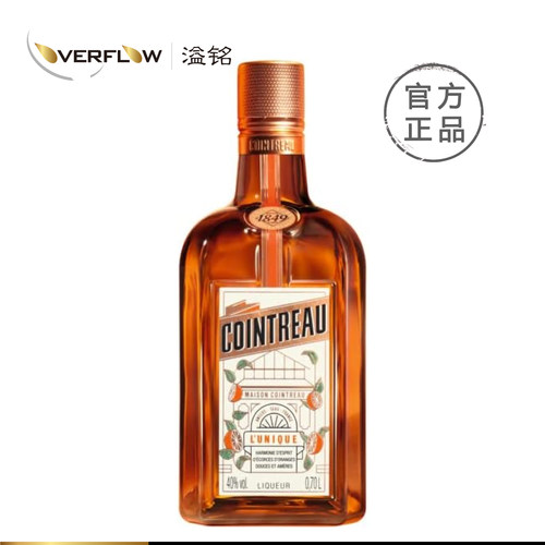 君度力娇酒调酒基酒烘培
