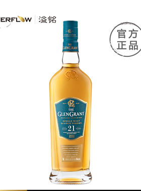 The Glen Grant格兰冠21年2022版单一麦芽威士忌700ml洋酒进口
