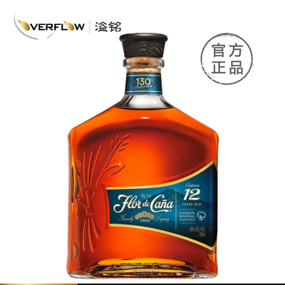 甘蔗之花朗姆酒尼加拉瓜原瓶