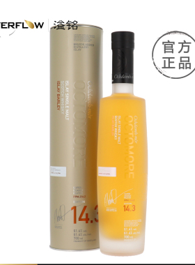 布赫拉迪Bruichladdich泥煤怪兽Octomore12.2/14.3/15.3洋酒进口
