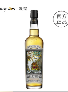 CompassBox泥煤兽桶强赤子之心烟语二元性艺术调和威士忌洋酒行货