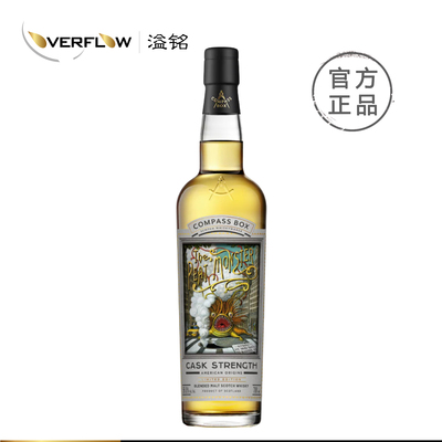CompassBox泥煤兽桶强赤子之心烟语二元性艺术调和威士忌洋酒行货