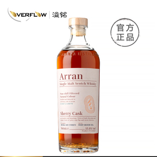 艾伦 Arran单一麦芽威士忌博帝佳雪莉桶强威士忌700ml进口洋酒