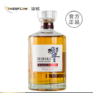 进口日本洋酒行货 Hibiki响樱花桶调配威士忌2022版 宾三得利原装