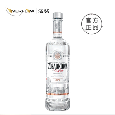 索珑臻选伏特加Zoladkowa波兰进口700ml鸡尾酒调酒40%洋酒进口