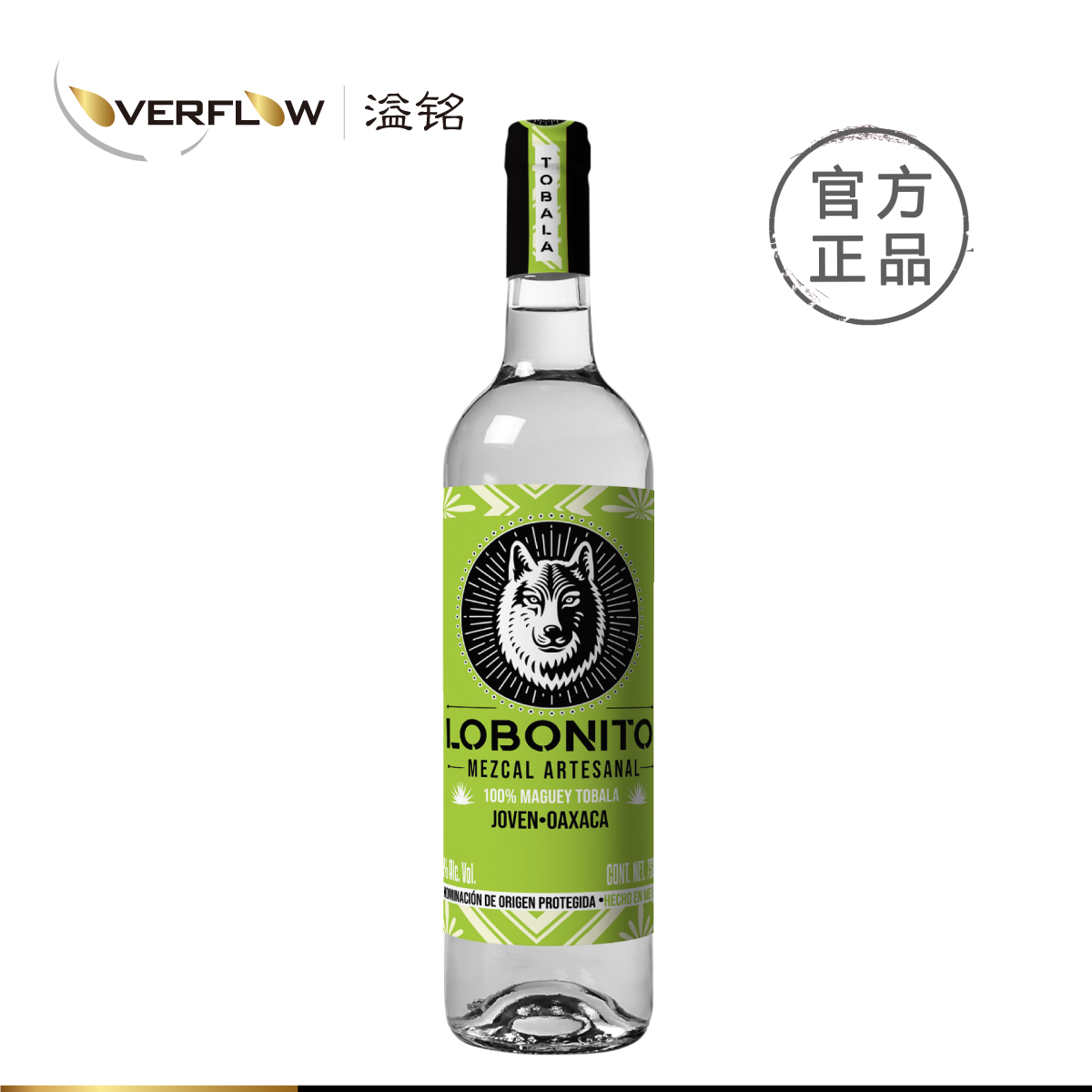 美狼 龙舌兰酒LOBONITO MEZCAL梅斯卡尔 墨西哥进口洋酒40%