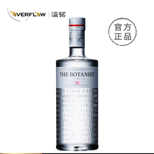 植物学家金酒艾雷岛干金杜松子酒700ml原装进口The Botanist