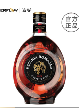 伟杰罗马VECCHIA ROMAGNA白牌经典黑牌甄选白兰地法国进口