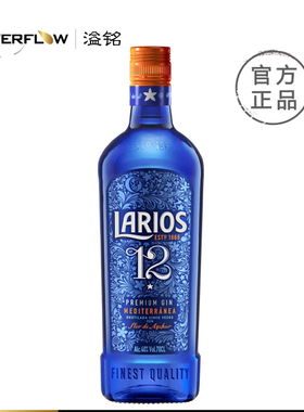 Larios Gin拉里欧金酒地中海杜松子酒 西班牙洋酒进口 现货 溢铭