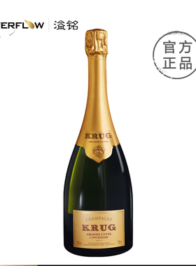 库克KRUG香槟172版GRANDE CUVÉE法国原瓶进口香槟酒起泡葡萄酒