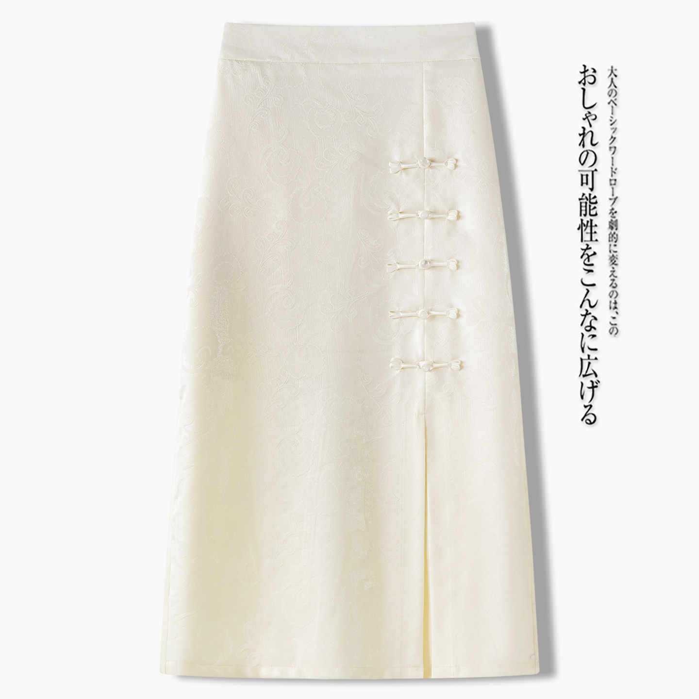 新中式国风提花盘扣半身裙女春夏新款高腰中长款开叉一步包臀裙子