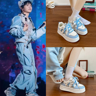 周深同款休闲板鞋蓝色校园小白鞋爱心学生百搭平底潮流ins休闲鞋