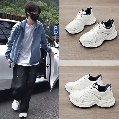 TF家族左奇函同款老爹鞋夏季厚底增高风轻便ins百搭小个子运动鞋